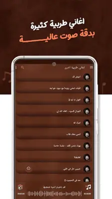 جلسات ابوبكر سالم دون نت|كلمات android App screenshot 0