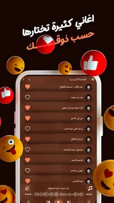 جلسات ابوبكر سالم دون نت|كلمات android App screenshot 2