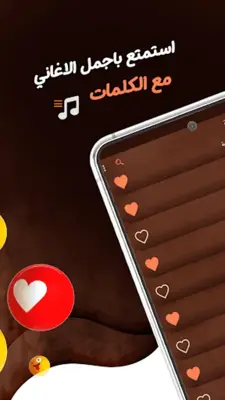 جلسات ابوبكر سالم دون نت|كلمات android App screenshot 3