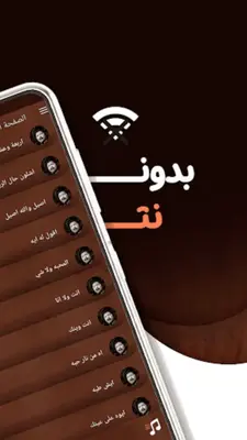 جلسات ابوبكر سالم دون نت|كلمات android App screenshot 4